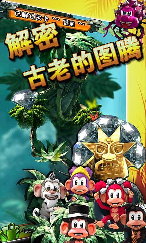 火车票退改签政策，你觉得哪些方面可以优化？游戏画面