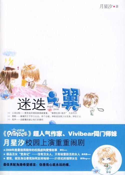买皮衣不知道该怎么挑，怎么看质量好不好？性价比高不高？游戏画面