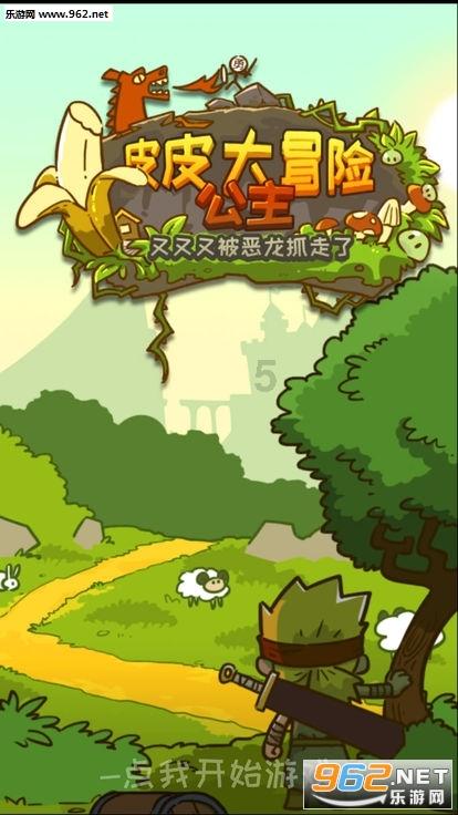 雨血：影之刃