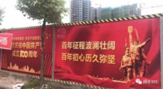 火车票退改签政策，你觉得哪些方面可以优化？游戏画面